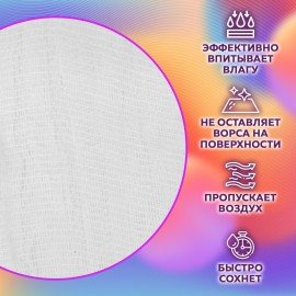 Марля медицинская отбеленная NEW LIFE отрез 0,9х10 м, плотность 30 (±2) г/м2, 94266
