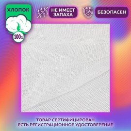 Марля медицинская отбеленная NEW LIFE отрез 0,9х10 м, плотность 36 (±2) г/м2, 94263