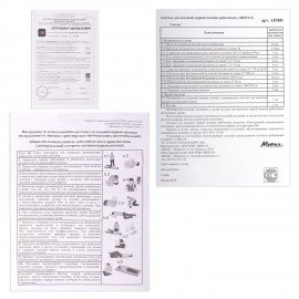 Аптечка первой помощи работникам, до 10 человек, переносной пластиковый футляр, состав по приказу №1331н, АРПФ