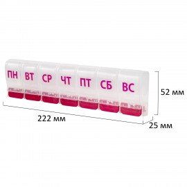 ТАБЛЕТНИЦА/Контейнер-органайзер для лекарств и витаминов "7 дней/1 прием MAXI", DASWERK, 631024