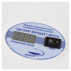 Рециркулятор БАКТЕРИЦИДНЫЙ ДЕЗАР-КРОНТ-802п, УФ-лампа 2х25 Вт, 80 м3/час, ДЕЗАР-802п