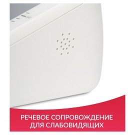 Тонометр АРМЕД YE660F, диапазон давления 0-280 мм рт. ст, диапазон пульса 40-200 уд/мин, автоматический, 1977701