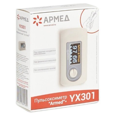 Пульсоксиметр АРМЕД YX301 диапазон SpO2 70%-100%, диапазон пульса 25-250 уд/мин, с поверкой, 1032302