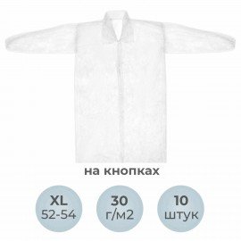 Халат одноразовый белый на кнопках КОМПЛЕКТ 10 шт., XL, 52-54 размер, 110 см, рукав на резинке, 30 г/м2, ОПТИТРЕЙД