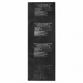 Пакеты для медицинских отходов КОМПЛЕКТ 100 шт., класс Г (черные) 100 л, 60х100 см, 12 мкм, ПТП "Киль"