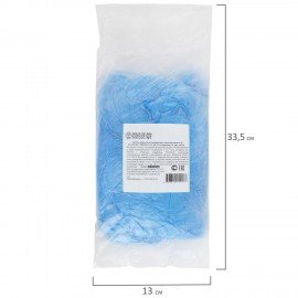 Бахилы MERIDIAN СТАНДАРТ 2,3 грамма, синие, КОМПЛЕКТ 100 штук (50 пар), 40х15 см, ПНД