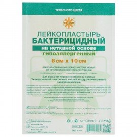 Лейкопластырь бактерицидный 6х10 см телесного цвета на нетканой основе, LEIKO ш/к 40974, 213877