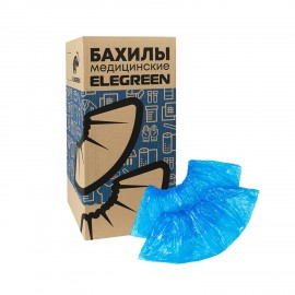 Бахилы двойные КОМПЛЕКТ 900шт (450пар) СУПЕР ЭКСТРА, 39х14см, двойн резин, 46мкм, 5г,, НД2-8/15/2р-С-С