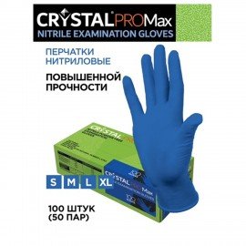 Перчатки нитриловые смотровые сверхпрочные CRYSTAL PRO MAX 50 пар (100шт), размер S,, CRYMAX-01