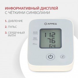 Тонометр АРМЕД YE610D 0-300мм рт. ст., пульса 40-200 уд/мин, автоматический, без пове, 2029601