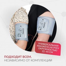 Тонометр АРМЕД YE610D 0-300мм рт. ст., пульса 40-200 уд/мин, автоматический, без пове, 2029601