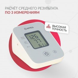 Тонометр АРМЕД YE610D 0-300мм рт. ст., пульса 40-200 уд/мин, автоматический, без пове, 2029601