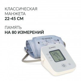 Тонометр АРМЕД YE610D 0-300мм рт. ст., пульса 40-200 уд/мин, автоматический, без пове, 2029601