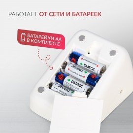 Тонометр АРМЕД YE610D 0-300мм рт. ст., пульса 40-200 уд/мин, автоматический, без пове, 2029601