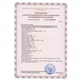 Шапочка-берет Шарлотта "Плиссе" белая КОМПЛЕКТ 25 шт. спанбонд 18 г/м2, ГЕКСА
