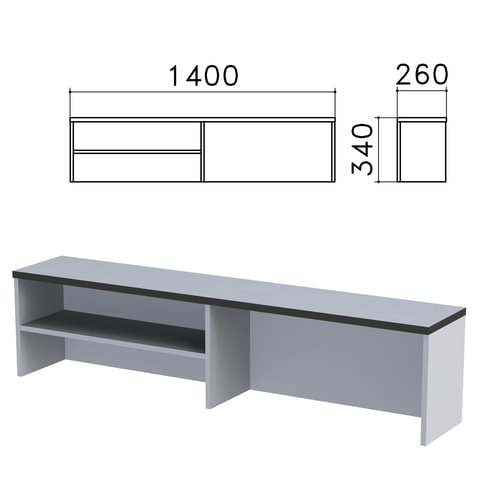 Надстройка для стола письменного "Монолит", 1400х260х340 мм, 1 полка, цвет серый, НМ38.11