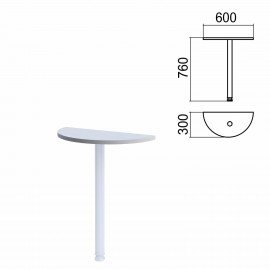 Стол приставной полукруг "Арго", 600х300 мм, БЕЗ ОПОРЫ, серый