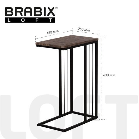 Стол журнальный на металлокаркасе BRABIX "LOFT CT-002", 450х250х630 мм, цвет морёный дуб, 641861