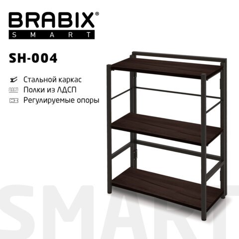 Стеллаж BRABIX "Smart SH-004", 605х290х790 мм, ЛОФТ, прямой, складной, металл/ЛДСП ясень, каркас черный, 641867