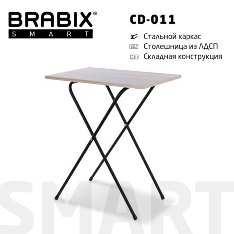 Стол BRABIX "Smart CD-011", 600х380х705 мм, ЛОФТ, складной, металл/ЛДСП дуб, каркас черный, 641878