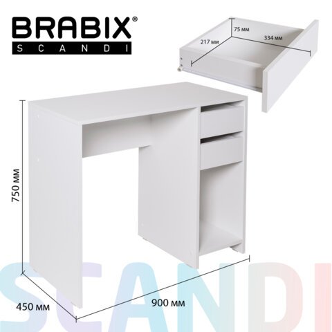 Стол письменный/компьютерный BRABIX "Scandi CD-017", 900х450х750 мм, 2 ящика, белый, 641894, ЦБ013706-1