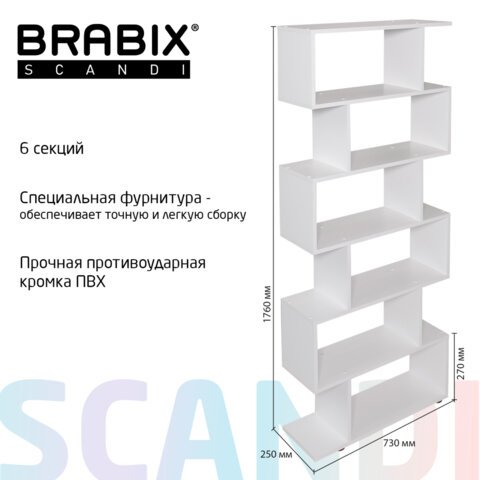 Стеллаж BRABIX "Scandi SH-008", 730х250х1760 мм, 6 секций, ЛДСП, белый, 641897, ЦБ013658-1