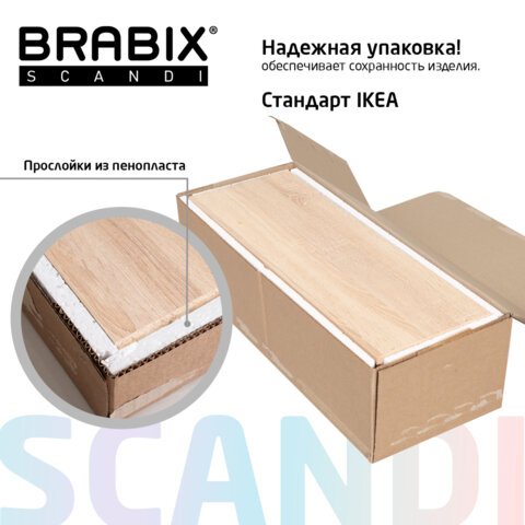 Комод BRABIX "Scandi CM-001", 750х330х730 мм, 4 ящика, ЛДСП, дуб сонома, 641901, ЦБ013659 -2