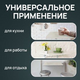 Стол настенный откидной "СЛКС", 500х310 мм, многофункциональный, ЛДСП белая