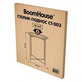 Столик-поднос BOOMHOUSE CT-003 кофейный (ширина 47*высота 51 см), металл, белый, 641939