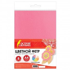 Цветной фетр МЯГКИЙ А4, 2 мм, 8 листов, 8 цветов, плотность 170 г/м2, пастельные цвета, ОСТРОВ СОКРОВИЩ, 660622