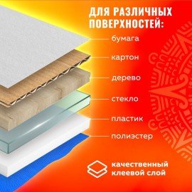 Наклейки из фетра "Листья", 24 шт., ассорти, ОСТРОВ СОКРОВИЩ, 661479
