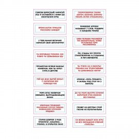 Игра настольная Башня "Бам-бум", неокрашенные деревянные блоки с заданиями, 10 КОРОЛЕВСТВО, 1741