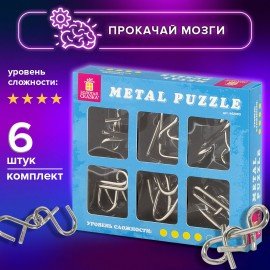 Головоломки металлические ЗОЛОТАЯ СКАЗКА (уровень сложности "ЭКСПЕРТ"), набор 6 штук, 662089