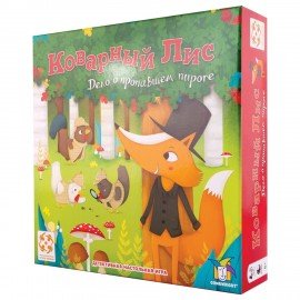 Игра настольная "Коварный лис", Стиль Жизни, БП000009258, УТ100028189