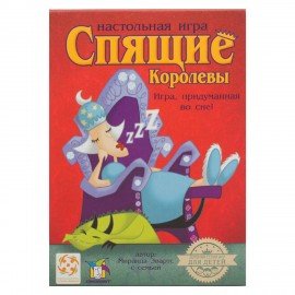 Игра настольная "Спящие Королевы", Стиль Жизни, УТ100002641