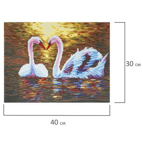 Картина стразами (алмазная мозаика) 30х40 см, ОСТРОВ СОКРОВИЩ "Лебеди", без подрамника, 662399