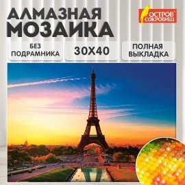 Картина стразами (алмазная мозаика) 30х40 см, ОСТРОВ СОКРОВИЩ "Париж", без подрамника, 662406