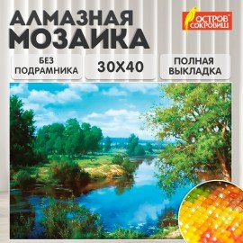 Картина стразами (алмазная мозаика) 30х40 см, ОСТРОВ СОКРОВИЩ "На берегу реки", без подрамника, 662407