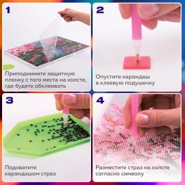 Картина стразами (алмазная мозаика) 30х40 см, ОСТРОВ СОКРОВИЩ "Натюрморт", на подрамнике, 662422