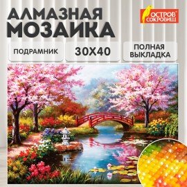 Картина стразами (алмазная мозаика) 30х40 см, ОСТРОВ СОКРОВИЩ "Японский сад", на подрамнике, 662424