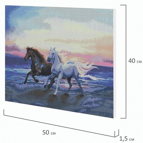 Картина стразами (алмазная мозаика) 40х50 см, ОСТРОВ СОКРОВИЩ "Бегущие по волнам", на подрамнике, 662428