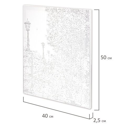 Картина по номерам 40х50 см, ОСТРОВ СОКРОВИЩ "Дождливый день", на подрамнике, акриловые краски, 3 кисти, 662480