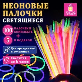 Светящиеся (неоновые) палочки-браслеты "100 шт. + 5 в ПОДАРОК!" в тубе, ЗОЛОТАЯ СКАЗКА, 662596