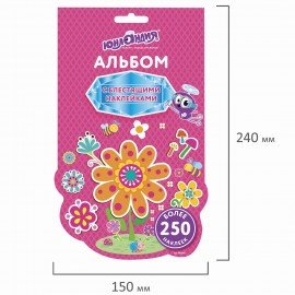 Альбом со сверкающими наклейками "Лесные зверушки", 4 листа, более 250 шт., склейка, ЮНЛАНДИЯ, 662695