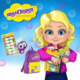 Наклейки для маркировки школьных принадлежностей "Машинки", 12 штук, 14х21 см, ЮНЛАНДИЯ, 662712