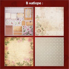 Бумага для скрапбукинга 30х30 см "Винтаж", двусторонняя, 12 листов, 12 дизайнов, 180 г/м2, ОСТРОВ СОКРОВИЩ, 662766