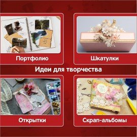 Бумага для скрапбукинга 30х30 см "Стимпанк", двусторонняя, 12 листов, 12 дизайнов, 180 г/м2, ОСТРОВ СОКРОВИЩ, 662769