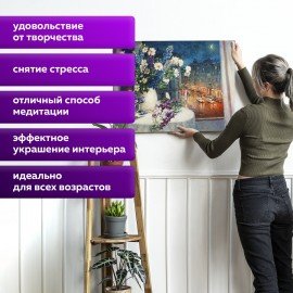 Картина по номерам 40х50 см, ОСТРОВ СОКРОВИЩ "Романтика вечера", на подрамнике, акрил, кисти, 662889