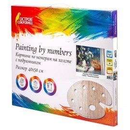 Картина по номерам 40х50 см, ОСТРОВ СОКРОВИЩ "Романтика вечера", на подрамнике, акрил, кисти, 662889