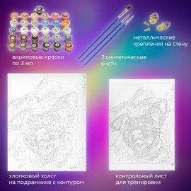 Картина по номерам 40х50 см, ОСТРОВ СОКРОВИЩ "Любите жизнь!", на подрамнике, акрил, кисти, 662901